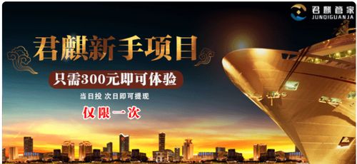君麒管家 借力工業互聯網數據服務，開拓金融科技新格局
