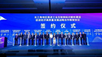 直擊2019WAIC丨長三角G60工業互聯網創新應用體驗中心落地上海松江，賦能數據服務新生態