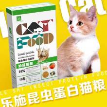 2019年寵物食品價格趨勢與網絡批發市場分析